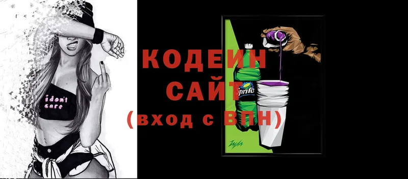 купить наркоту  Гусь-Хрустальный  нарко площадка телеграм  Кодеин Purple Drank 