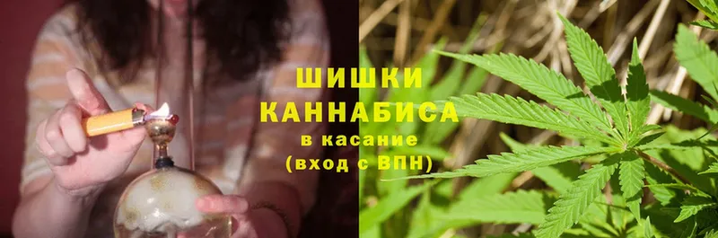 Бошки Шишки Ganja  Гусь-Хрустальный 